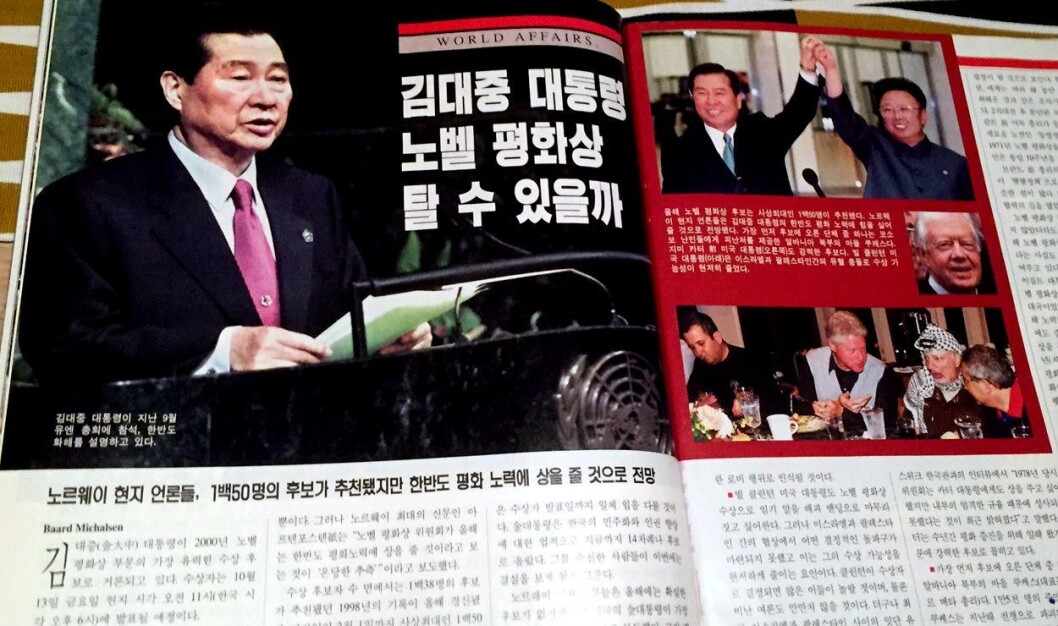 Korean Newsweek oktober 2016: Norsk journalist skriver artikkel om fredsprisen og den sørkoreanske presidentens sjanser for å vinne prisen. Korean Newsweek oktober 2016: Norsk journalist skriver artikkel om fredsprisen og den sørkoreanske presidentens sjanser for å vinne prisen.