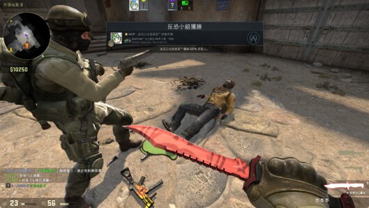 Screenshot fra CS:GO, som er det dataspillet NRK skal strømme i helga. Screenshot fra CS:GO, som er det dataspillet NRK skal strømme i helga.