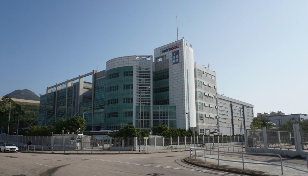 Hovedkvarteret til avisen Apple Daily i Hongkong. Hovedkvarteret til avisen Apple Daily i Hongkong.