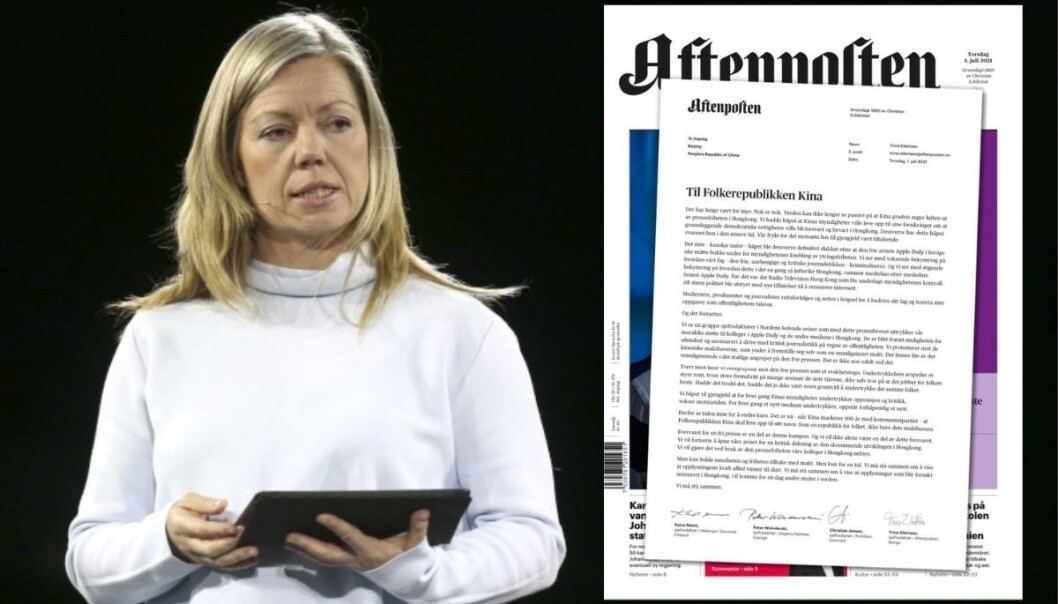 Slik ser Aftenpostens forside ut, torsdag 1.juli. Slik ser Aftenpostens forside ut, torsdag 1.juli.