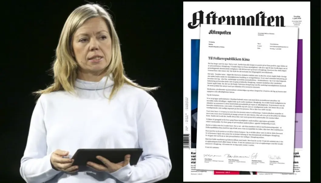 Slik ser Aftenpostens forside ut, torsdag 1.juli. Slik ser Aftenpostens forside ut, torsdag 1.juli.